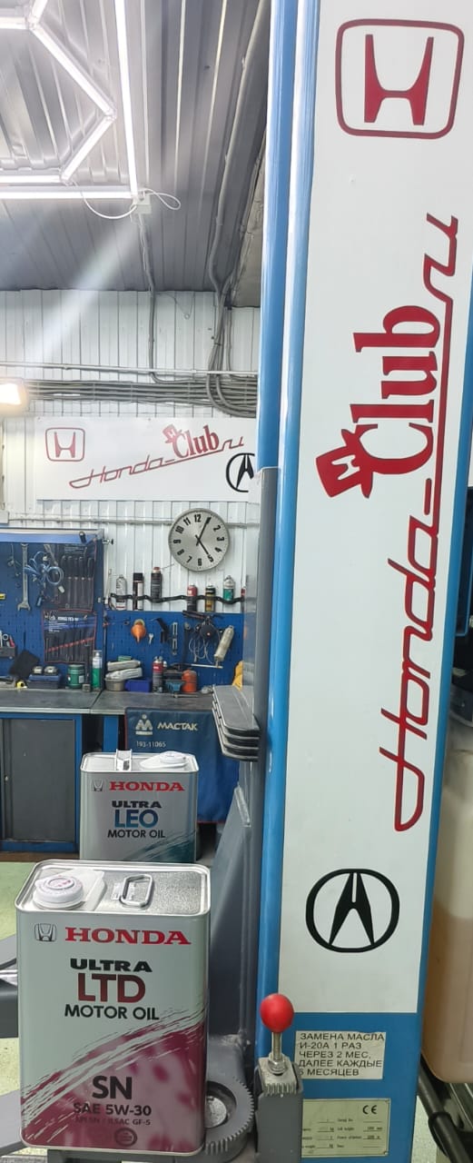 Оригинальное масло хонда