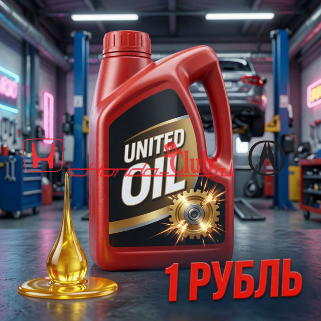 масло для двигателя Honda