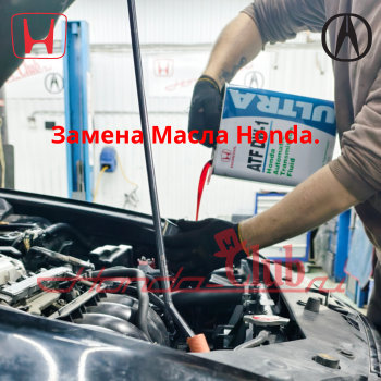 Масло Хонда