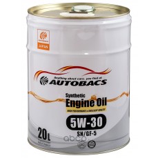 Масло моторное  5W-30  AUTOBACS ENGINE OIL SYNTHETIC API SN ILSAC GF-5 (20л)