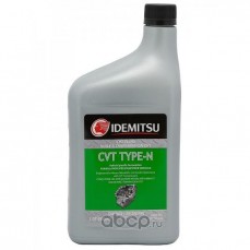 Жидкость трансмиссионная  CVT  TYPE-N  IDEMITSU (0,946л х 12)