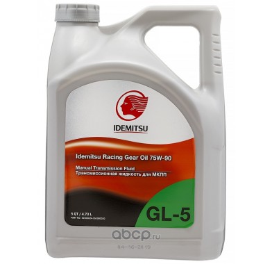 Масло трансмиссионное  75W-90  IDEMITSU RACING GEAR OIL  (4,73л х 4) - 3302