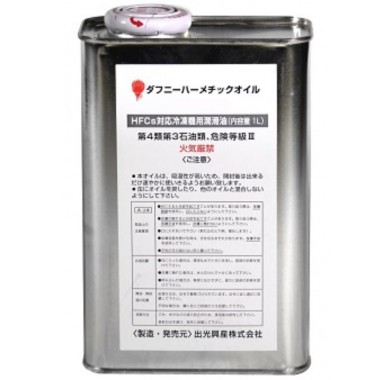 Масло компрессорное  FVC68D  DAPHNE HERMETIC OIL (1л х 24) - 3392