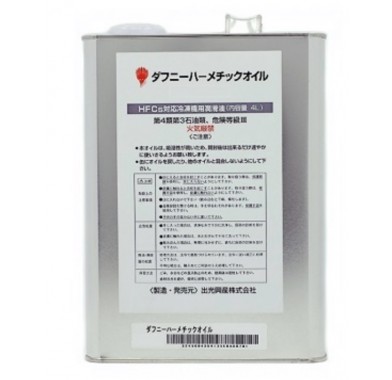 Масло компрессорное  FVC68D  DAPHNE HERMETIC OIL (4л х 6) - 3398