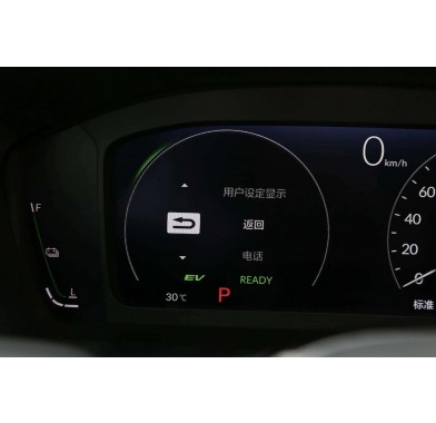 Honda CR-V VI 2.0 HYBRID - 12902