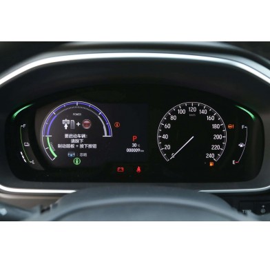 Honda Odyssey 2.0 Hybrid - 6998