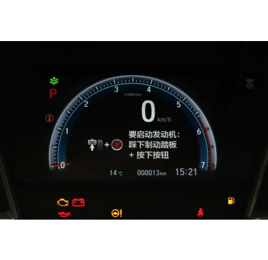 Honda Crider 1.0T - 13760