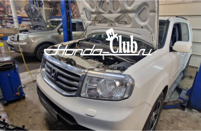 Техническое обслуживание Honda Pilot